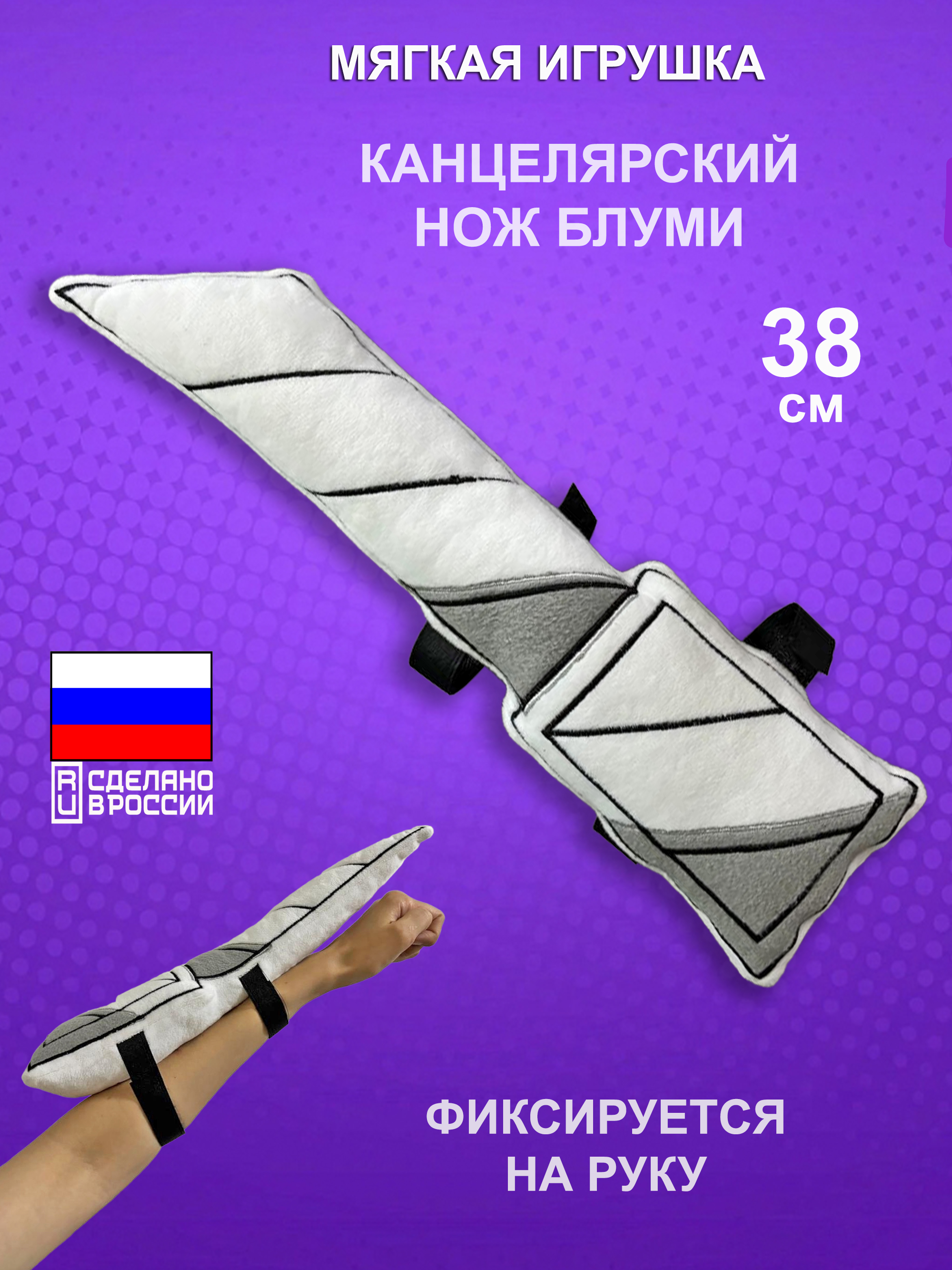 Игрушка мягкая NEVADA - фото 2