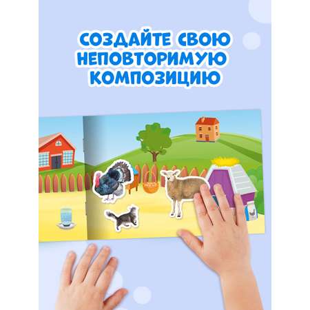 Книжка Проф-Пресс 101 наклейка. Набор из 2 шт. по 12 стр. Мир диких животных+животные на ферме