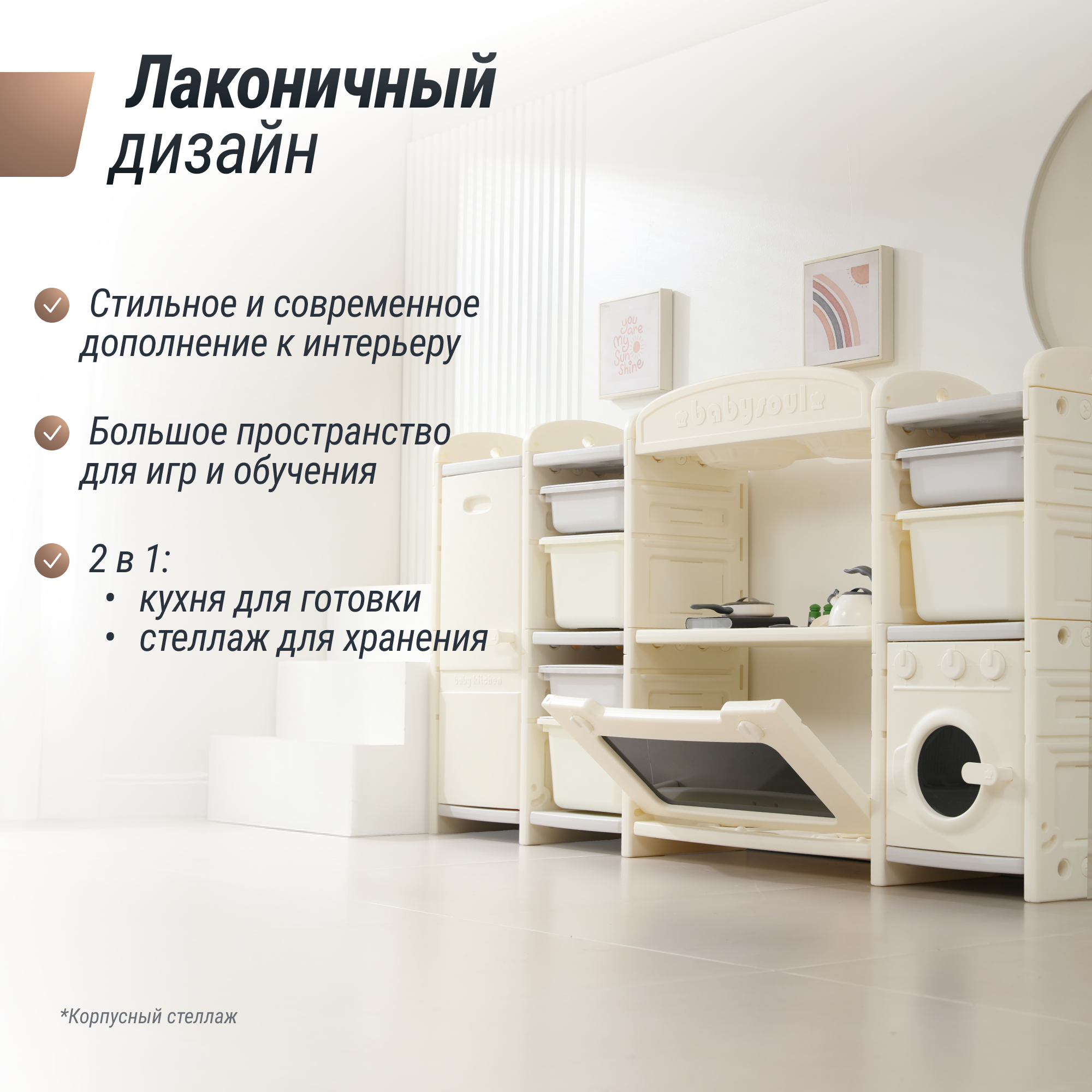 Игрушечная кухня UNIX Kids - фото 4