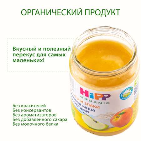Каша Hipp цельный рис-фрукты 190г с 5месяцев