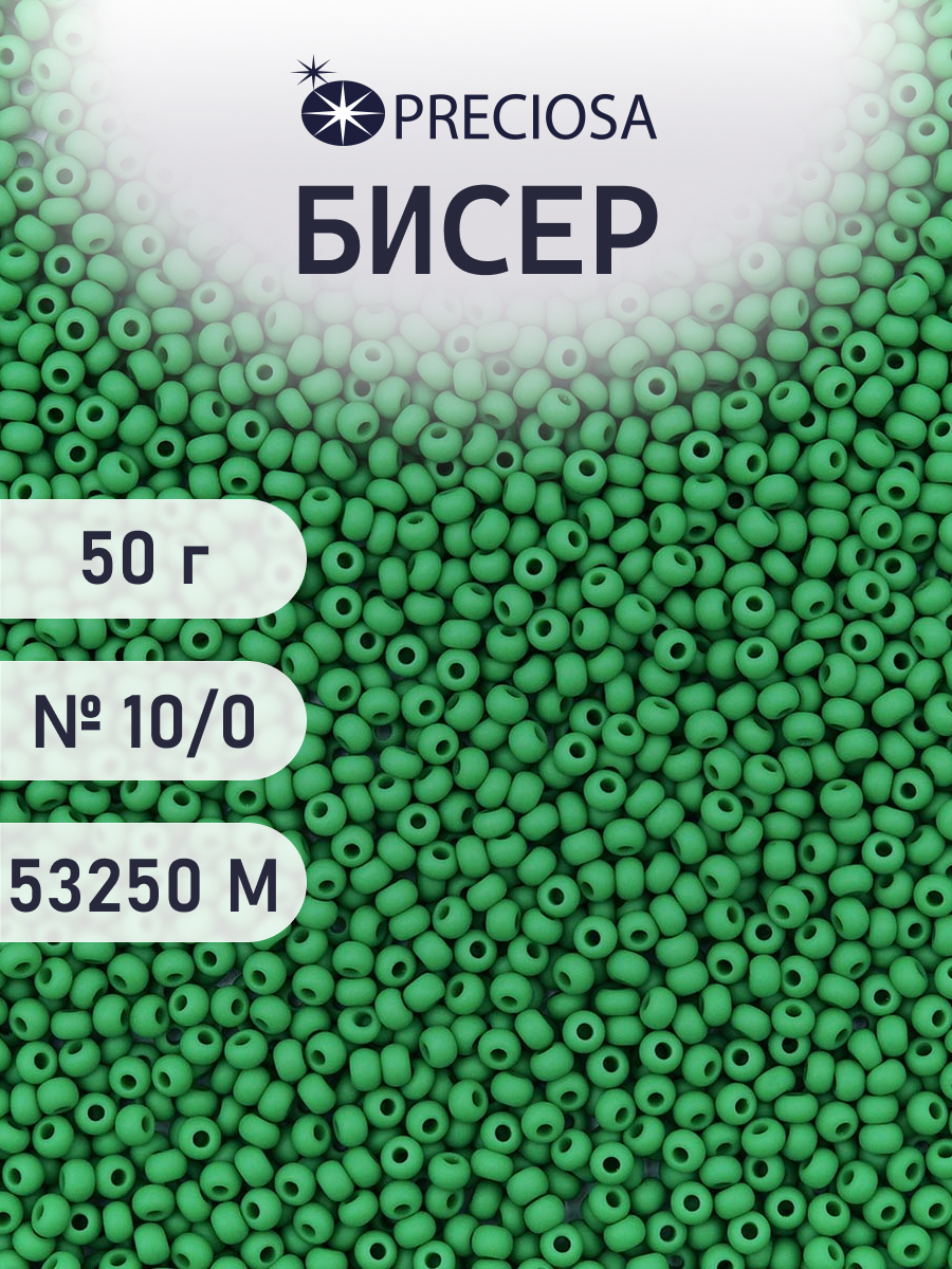 Набор для творчества Preciosa бисер чешский 10/0 50г 1 шт - фото 1