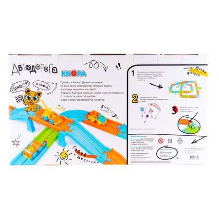 Игровой набор КНОПА