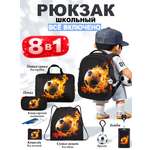 Рюкзак School Standard для мальчика набор 8 в 1