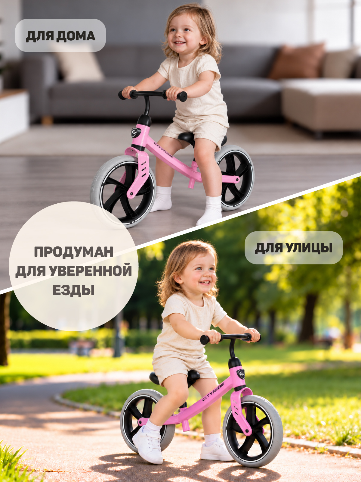 Двухколесный беговел CITYRIDE 12 дюймов - фото 5