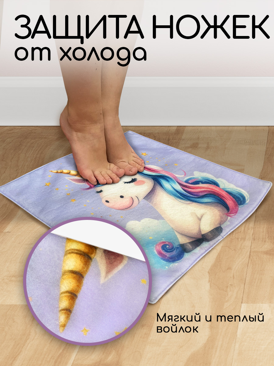 Ковёр придверный Textile NN Единорог 34 x 34 см 1 шт. - фото 5