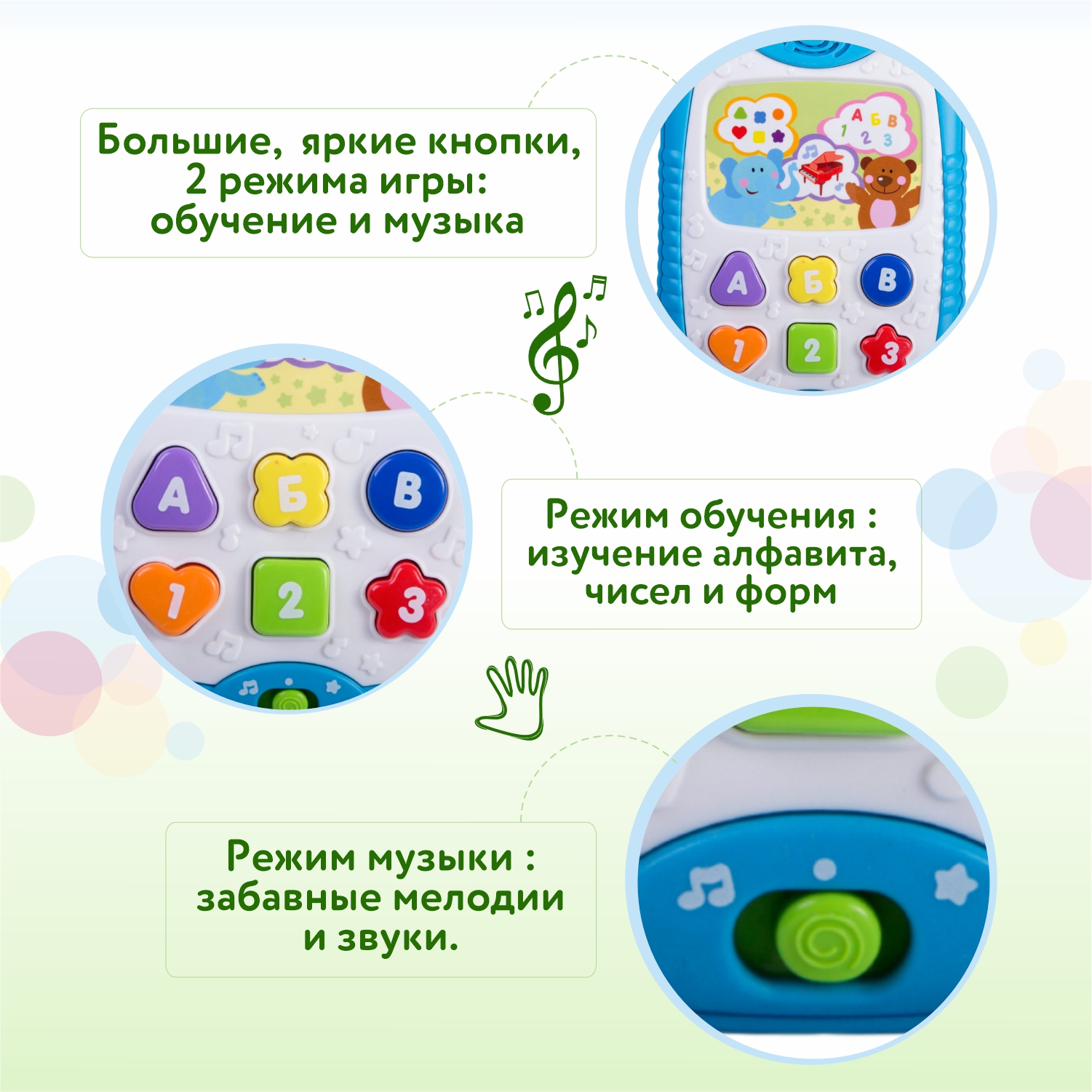 Игрушка BabyGo планшет - фото 2