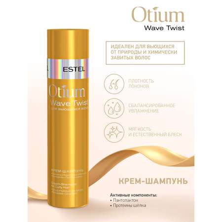 Набор средств ESTEL