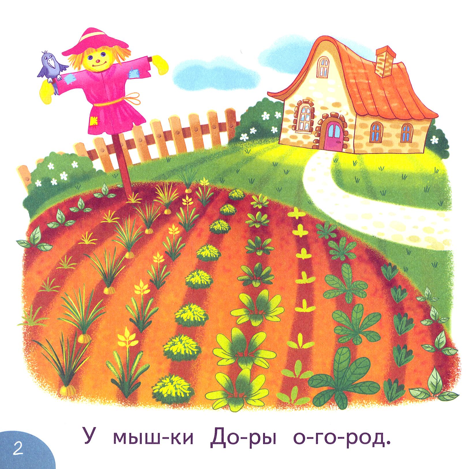 Книга Качели Мы друзья - фото 5