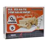 Конструктор D-LEX деревянный