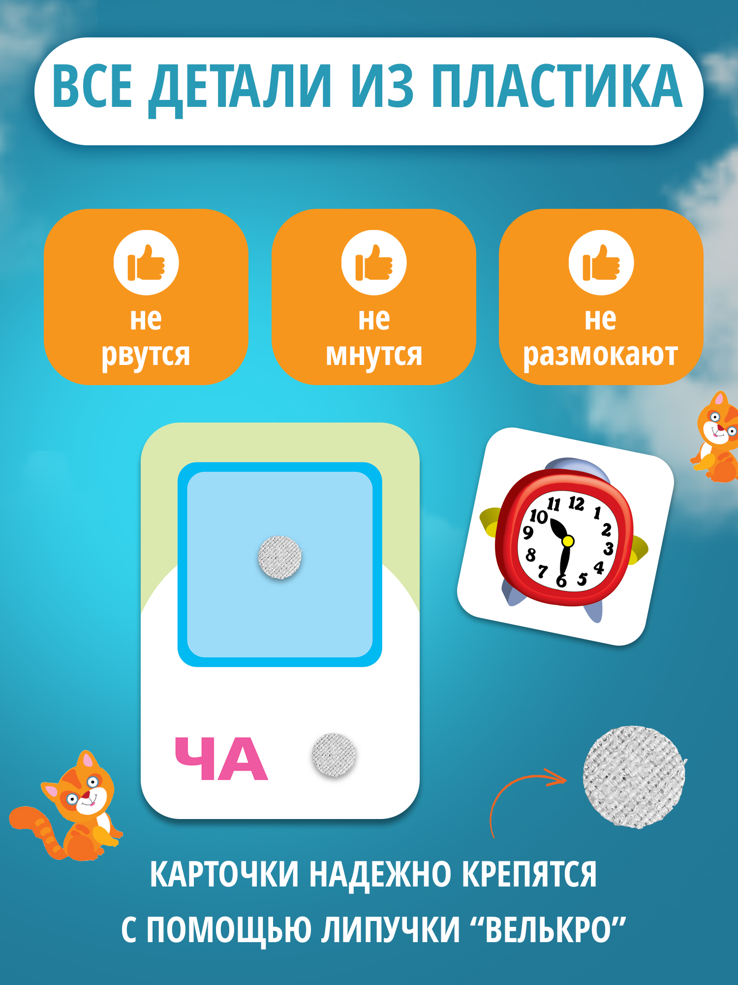 Настольная игра Дрофа-Медиа Я читаю по слогам - фото 3