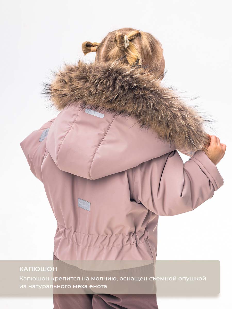 Комбинезон Voma 1wКС-115пуд - фото 4