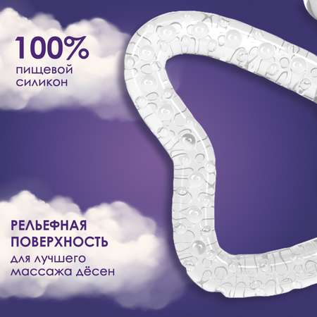 Прорезыватель KUNDER