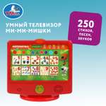 Игрушка УМка развивающий центр Мимимишки Телевизор