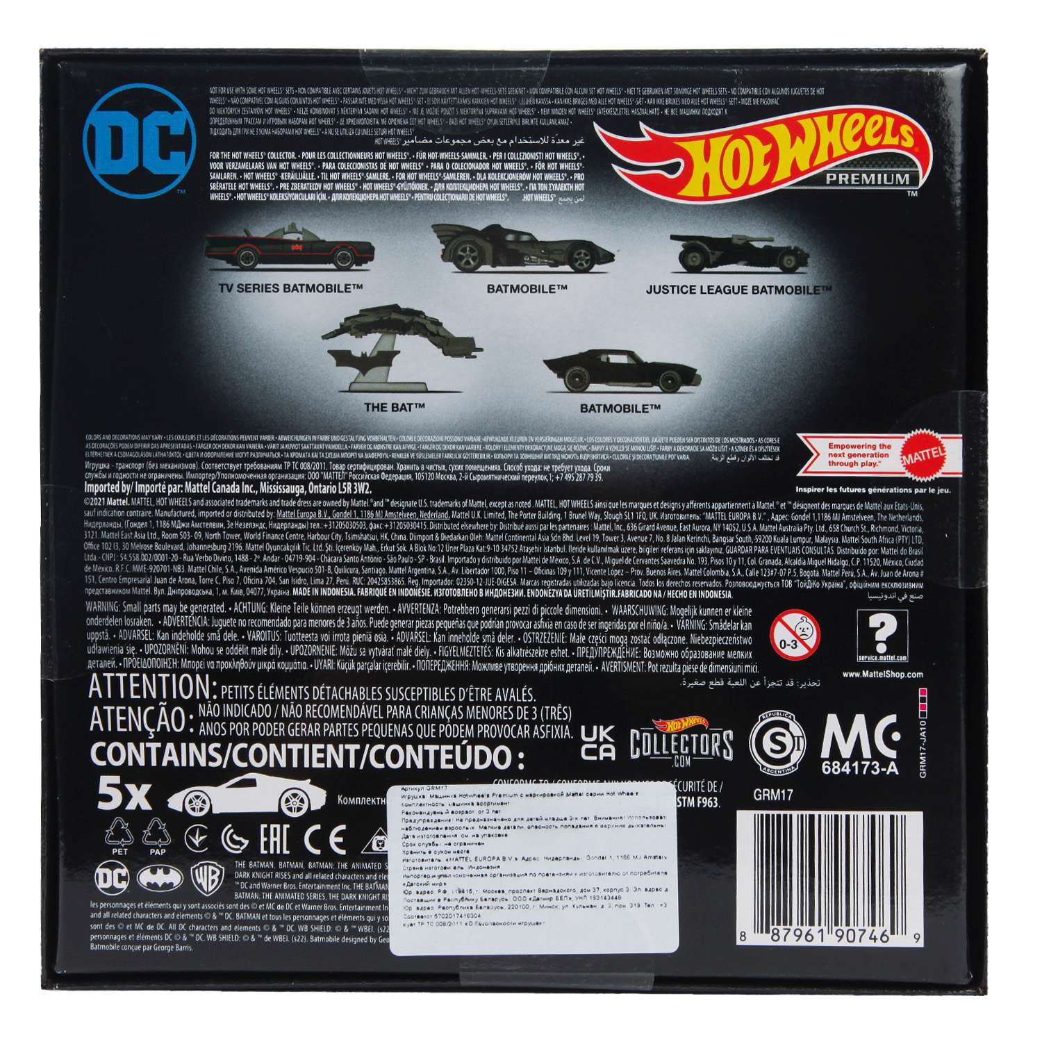 Автомобиль Hot Wheels Batman Bundle 1:64 GRM17 - фото 8