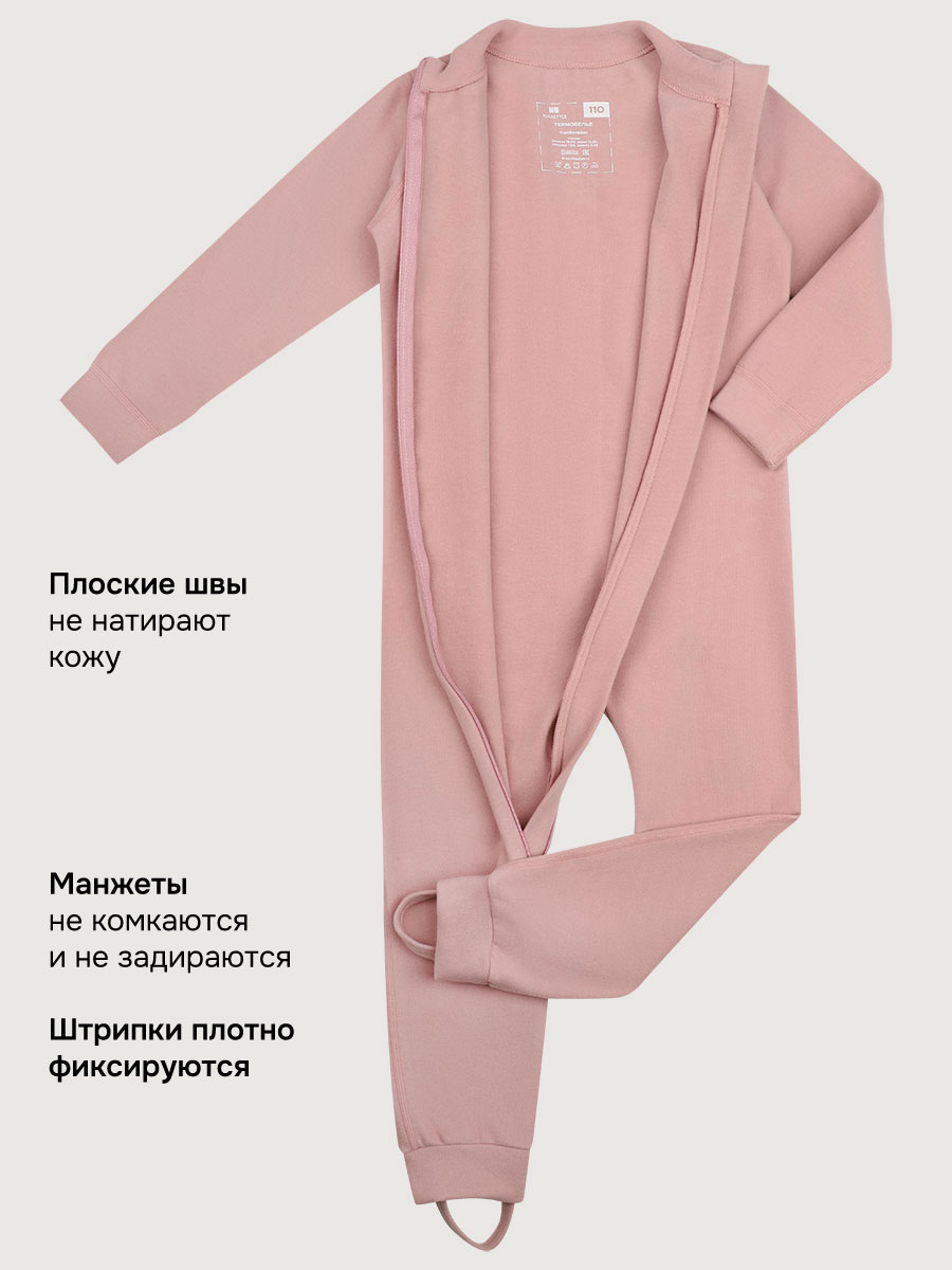 Термокомбинезон NIKASTYLE 8т19025 розовый - фото 9
