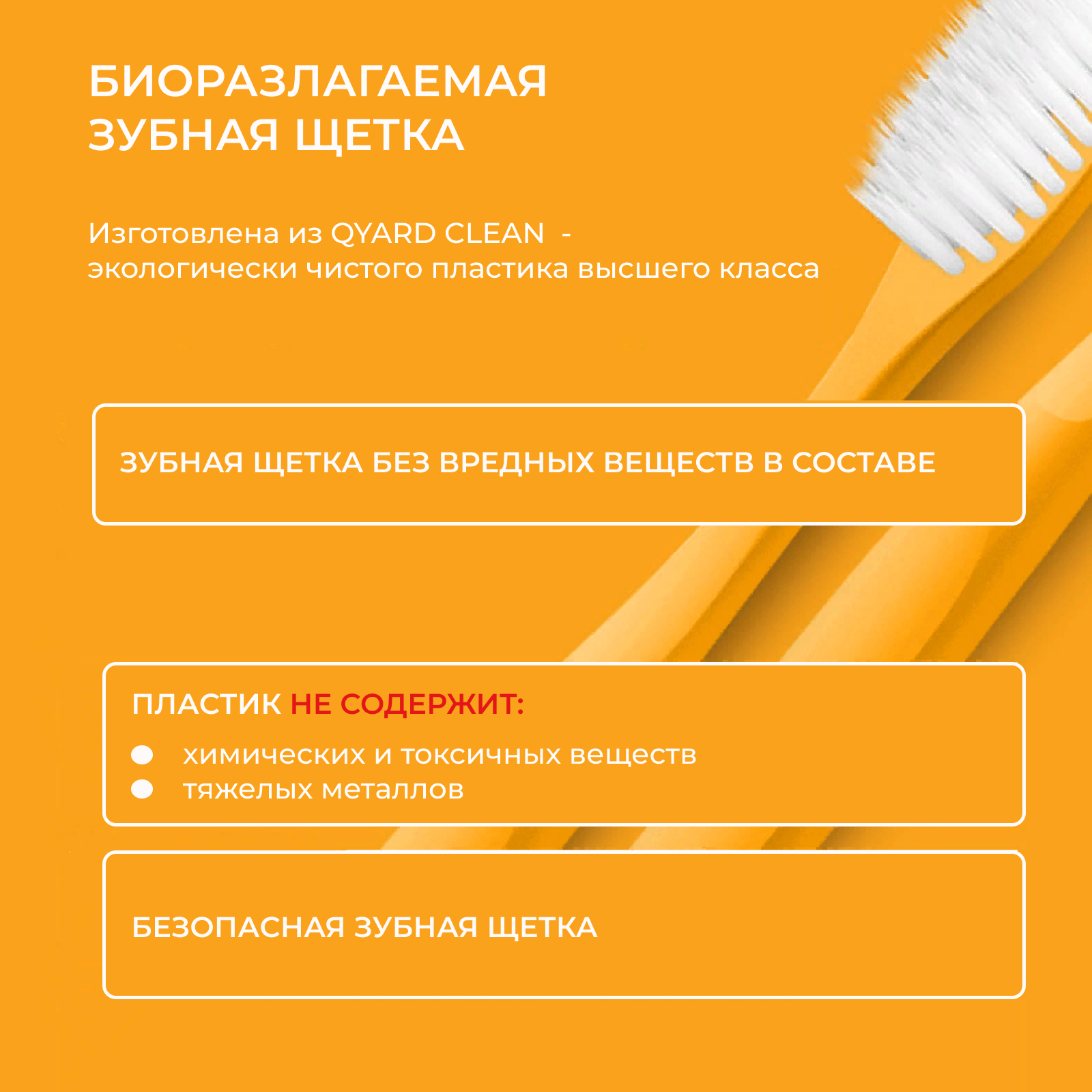Зубная щетка классическая DENTAL CARE - фото 6