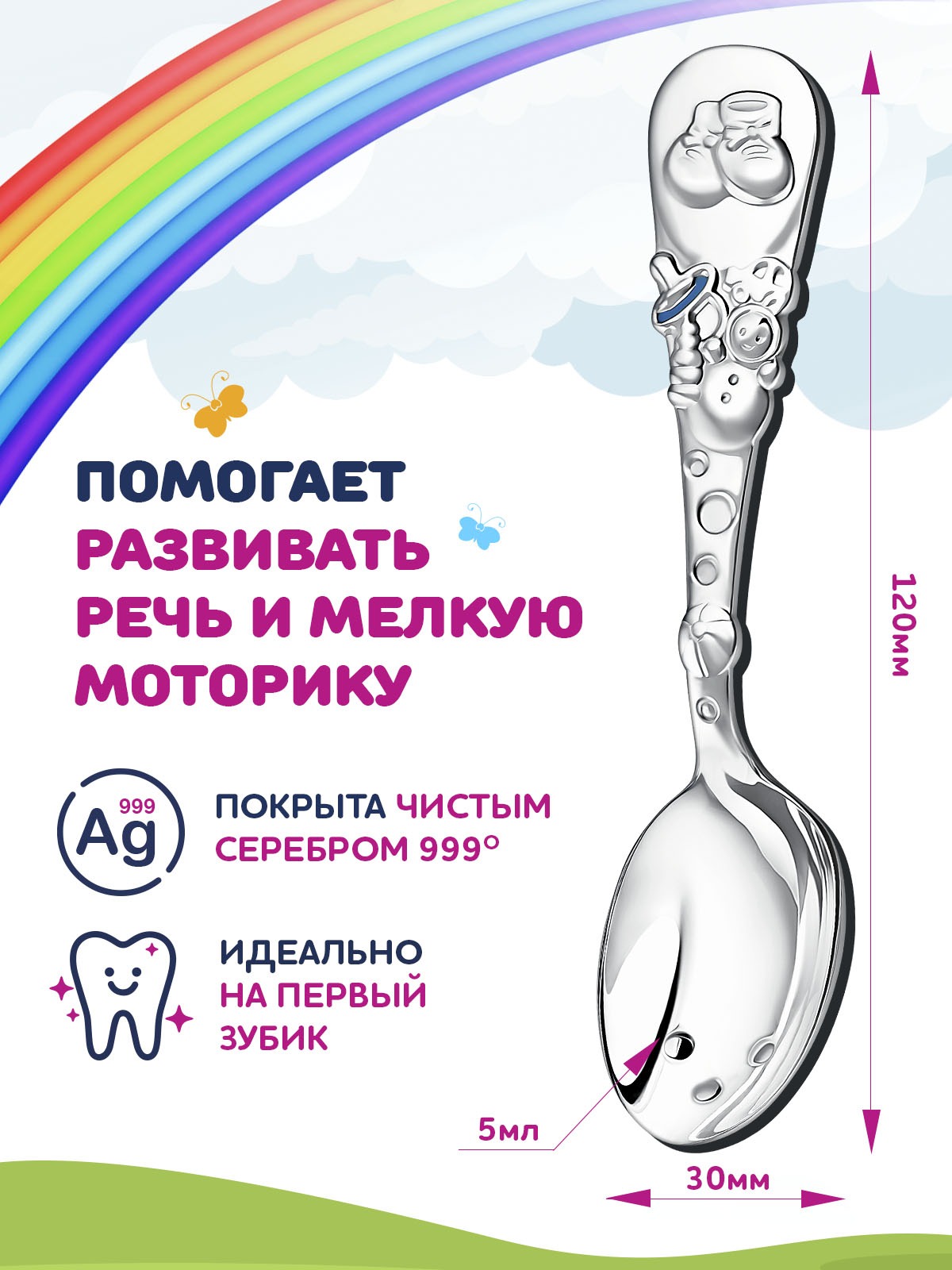 Ложка Кольчугинский мельхиор - фото 2