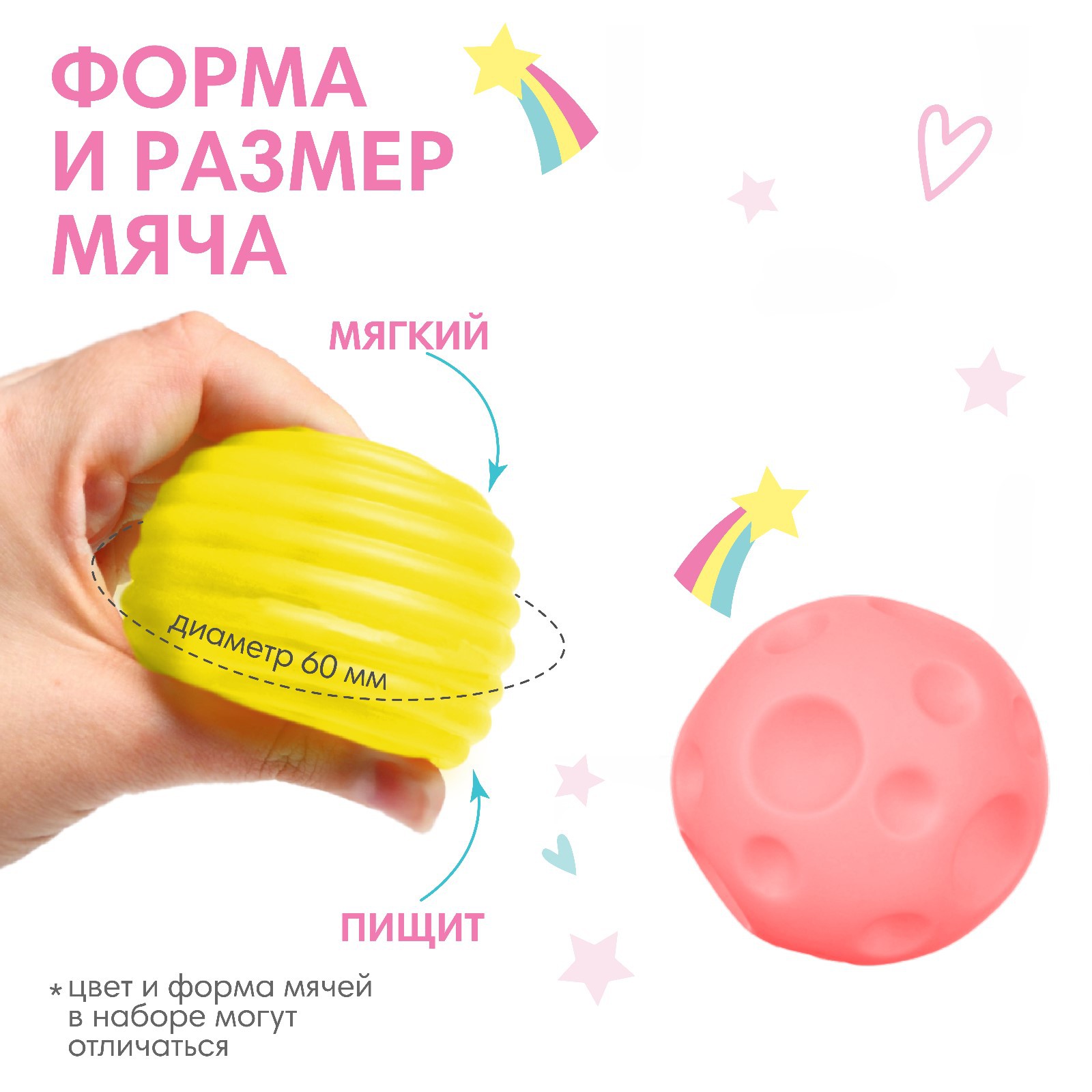 Игрушка Крошка Я - фото 2