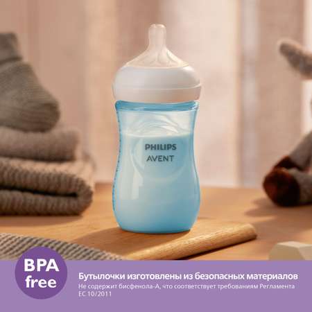 Бутылочка Philips Avent Natural 260 мл