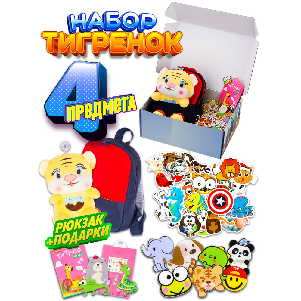 Набор для творчества NRAVIZA Детям - фото 23