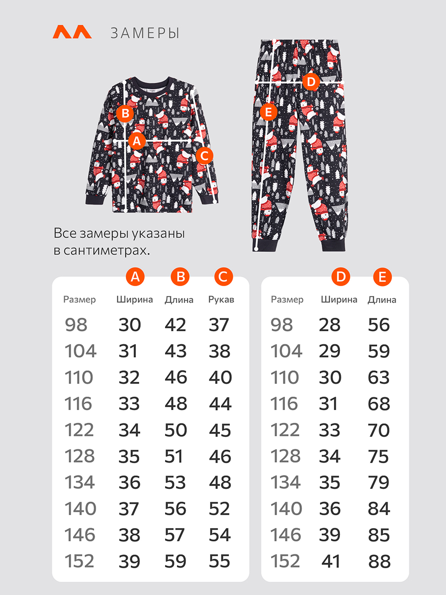 Пижама HappyFox HF00102индиго - фото 12