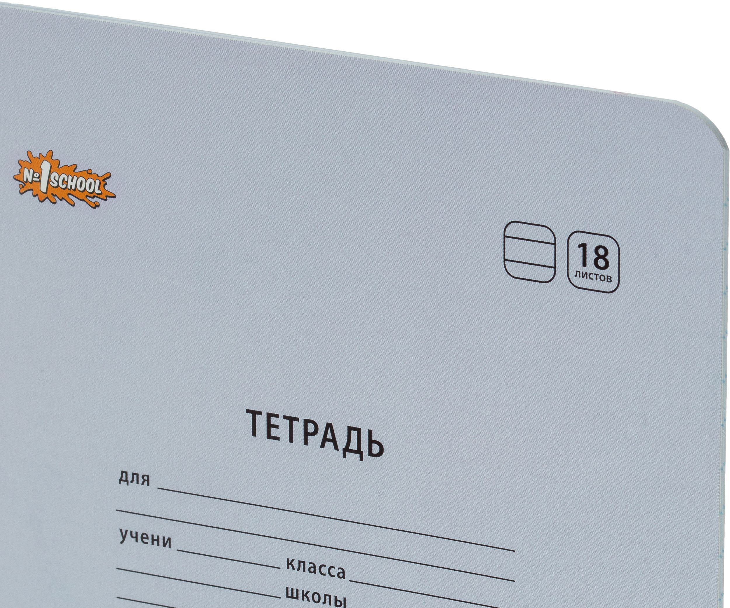 Тетрадь Комус линейка - фото 5