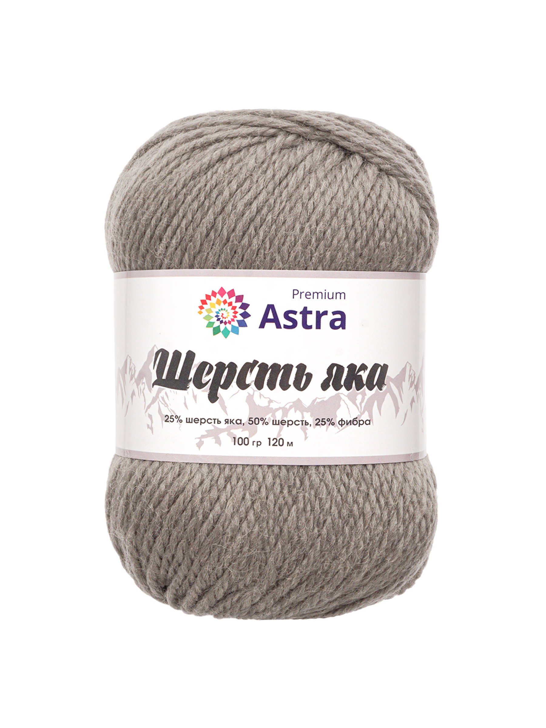 Пряжа Astra Premium Шерсть яка Yak wool теплая мягкая 100 г 120 м 13 серый 2 мотка - фото 6