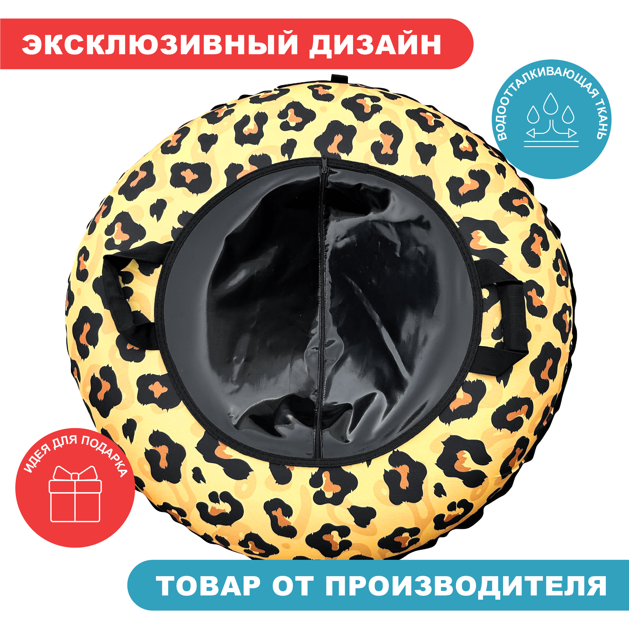 Тюбинг F78 100 см - фото 3