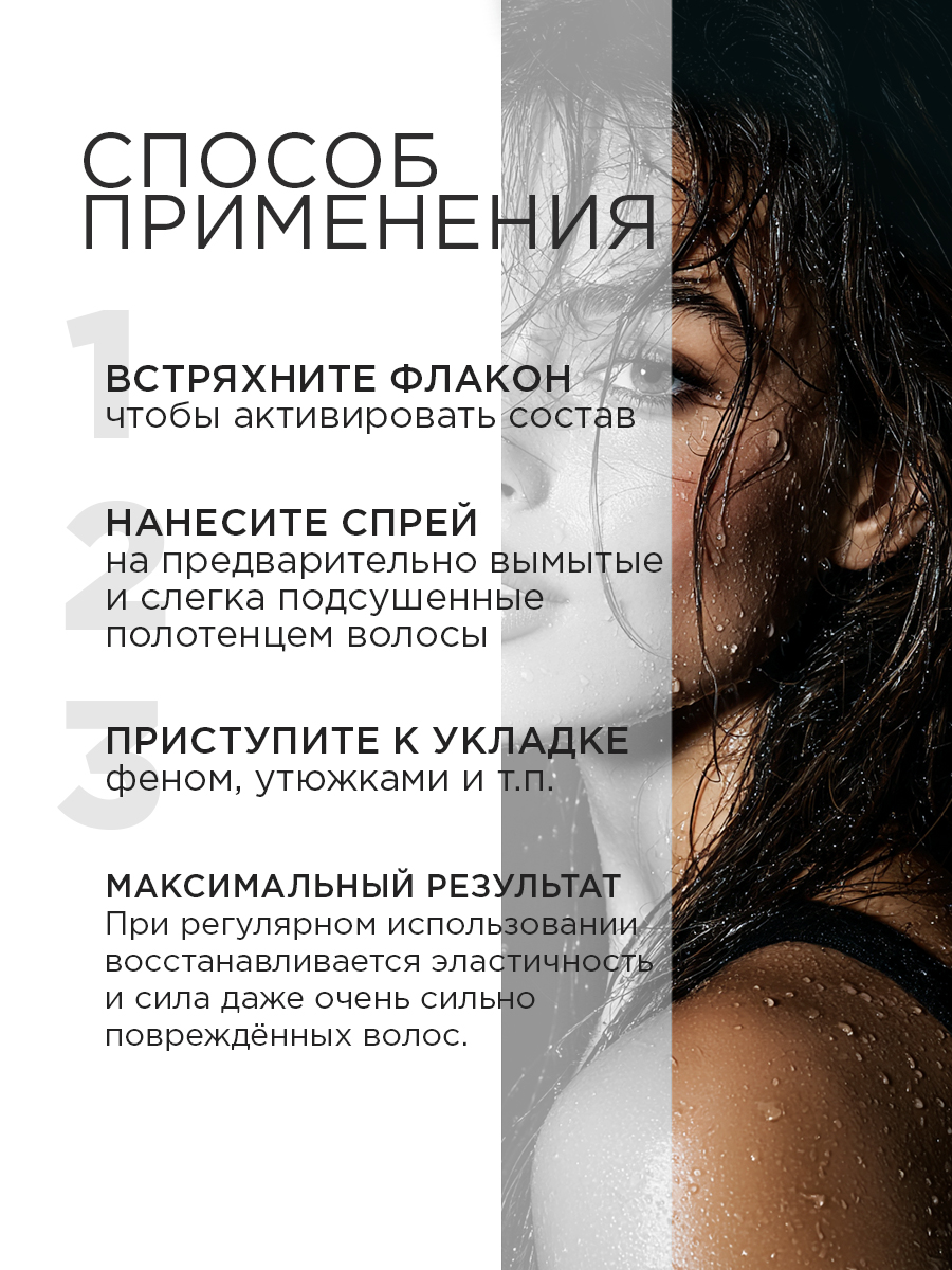 Сыворотка RITUELS de la SULTANE 100 мл - фото 6