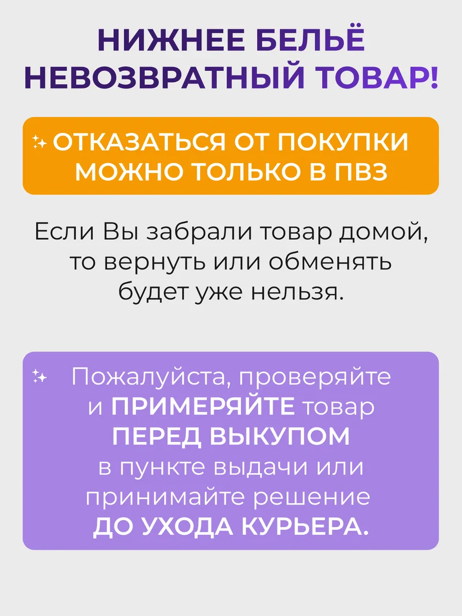 Многоразовые трусики GLOBALGYM L - фото 8