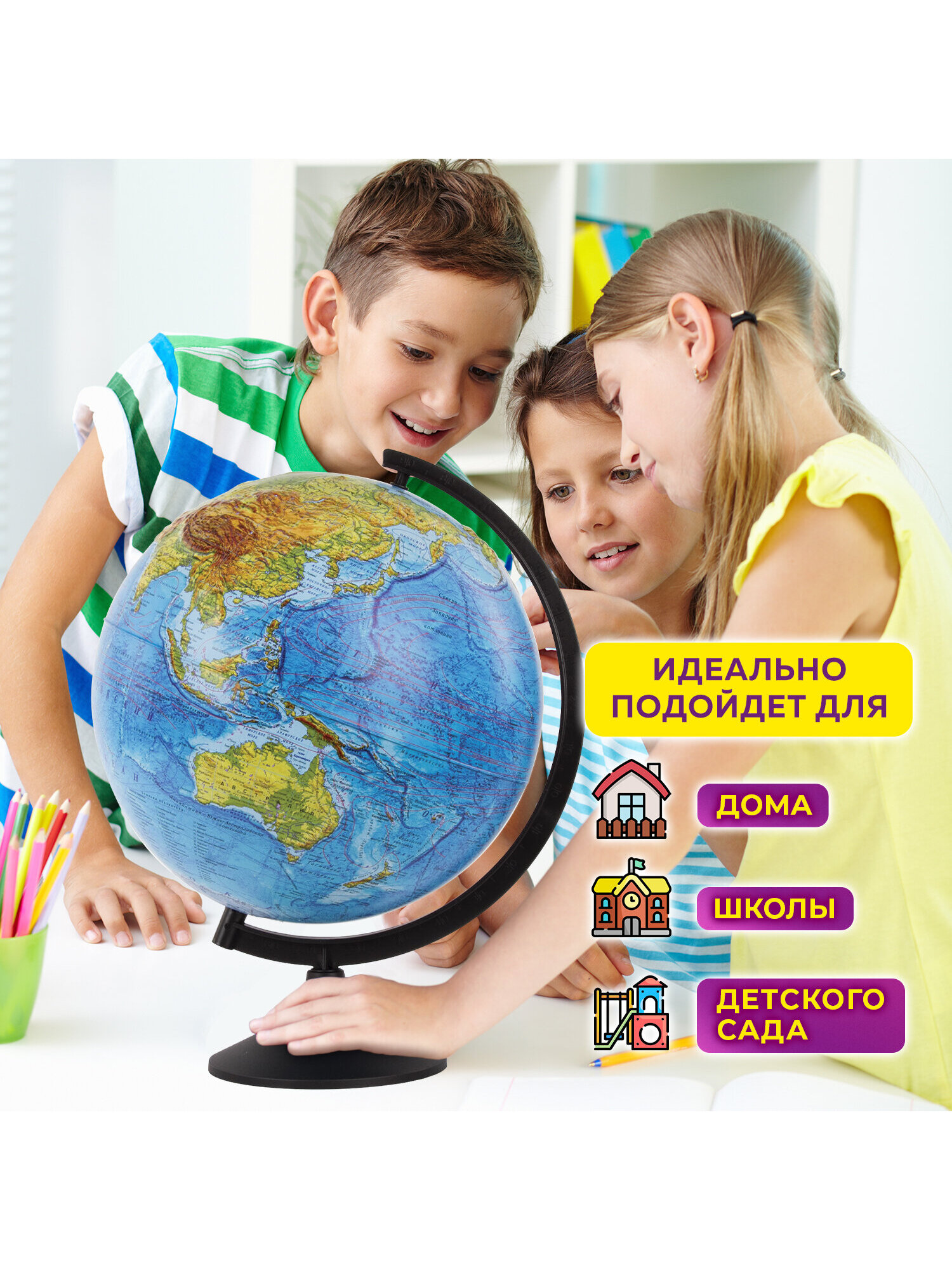 Глобус Globen физический детский для школы рельефный диаметр 32 см - фото 3