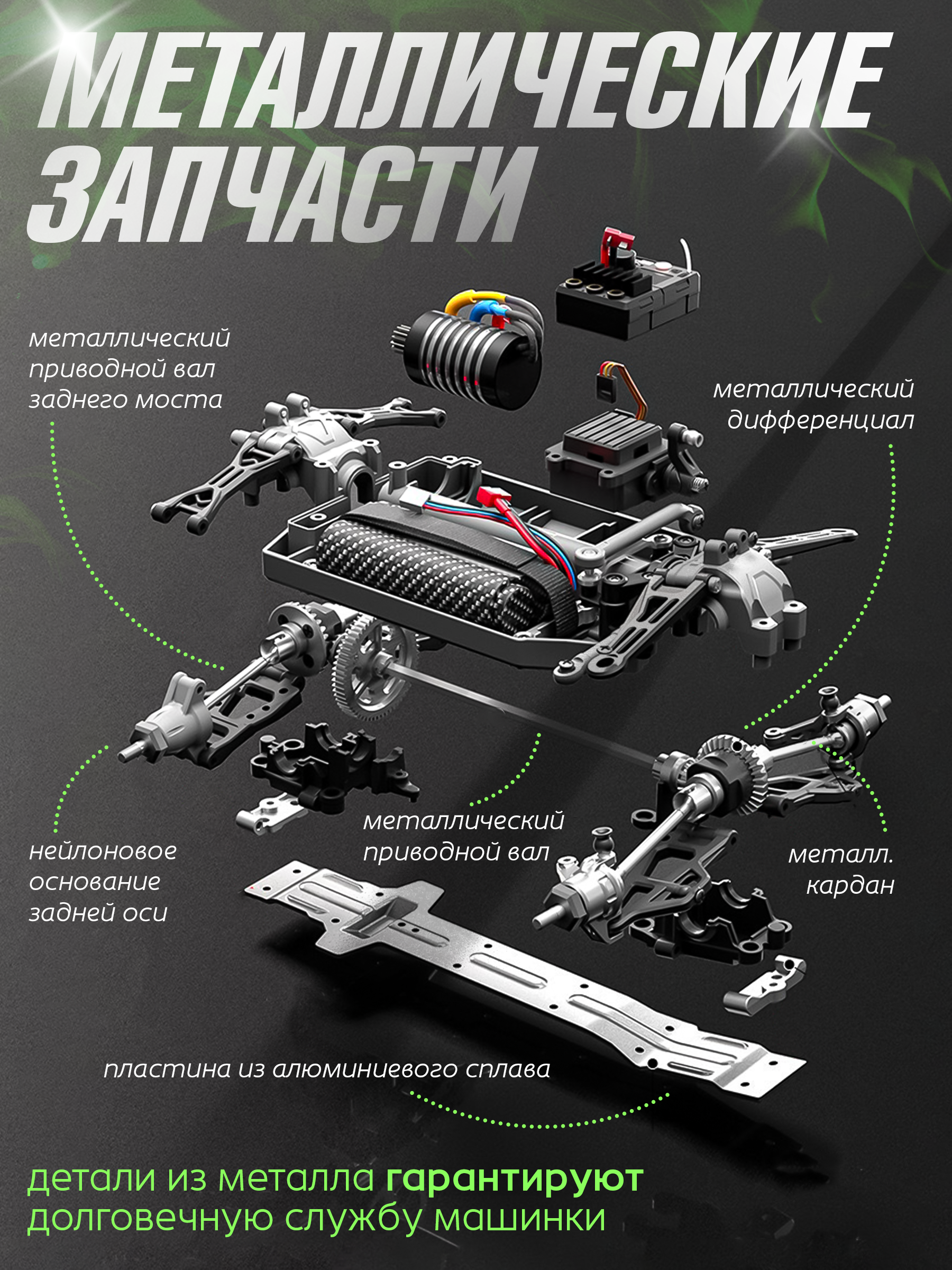 Автомобиль РУ BAZUMI 70км/ч высокоскоростная 1:16 - фото 2