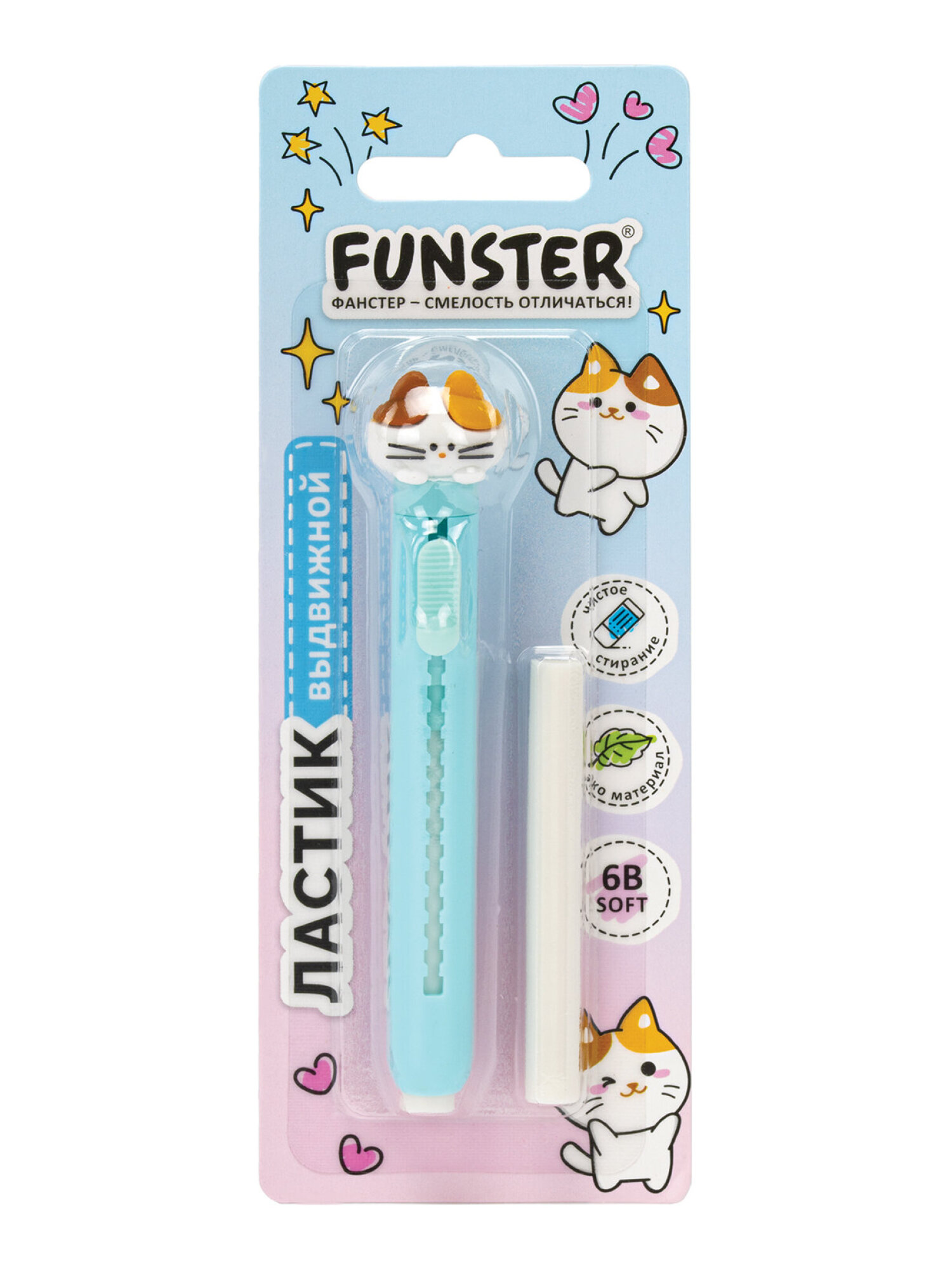 Ластик Funster - фото 11