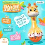 Игрушка Zabiaka погремушка