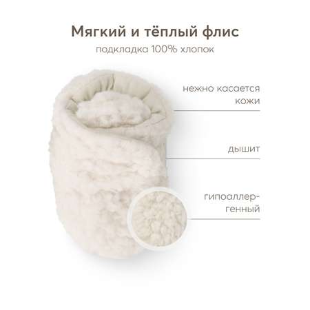 Пинетки Happy Baby