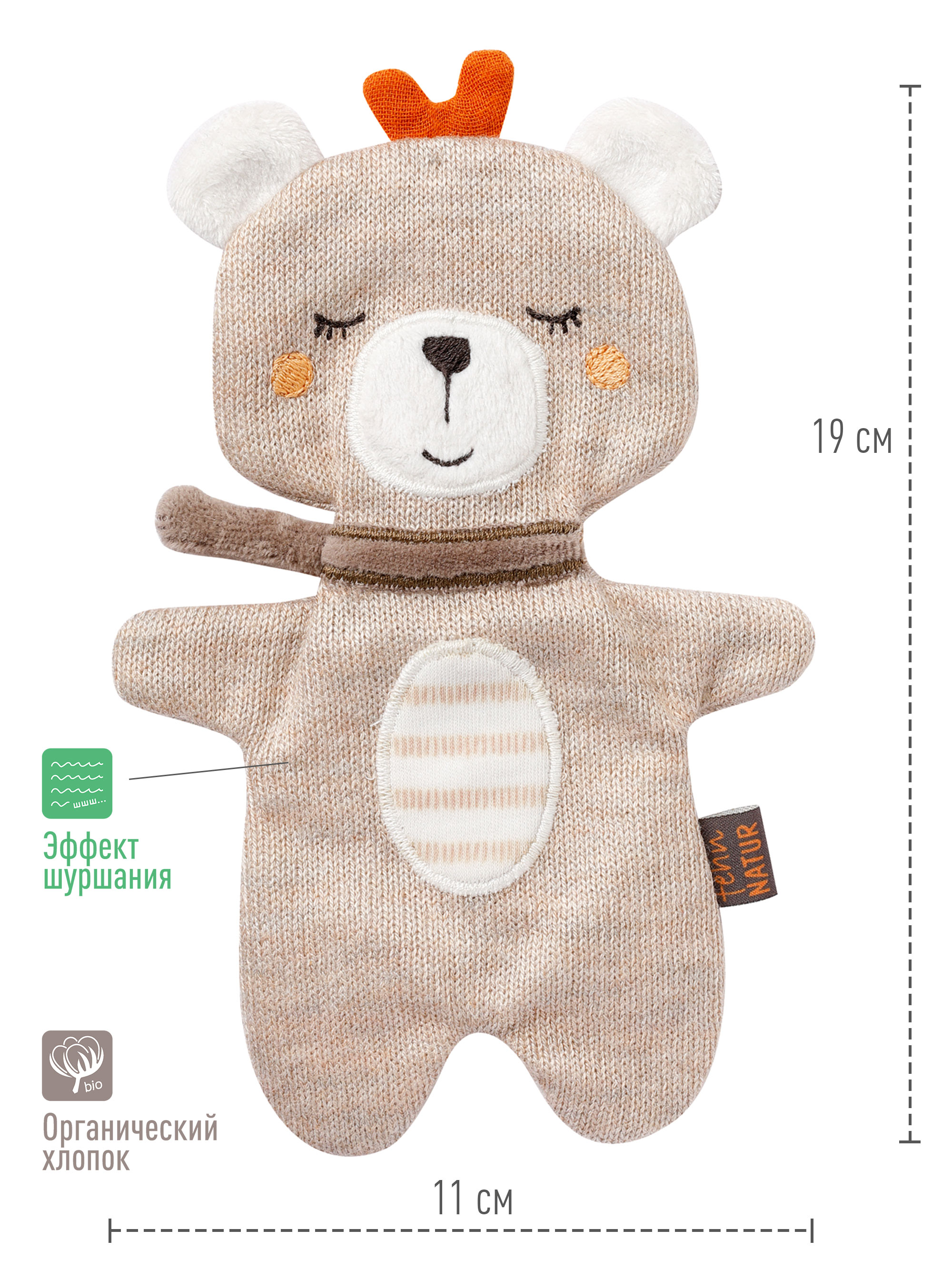 Игрушка FEHN погремушка - фото 3