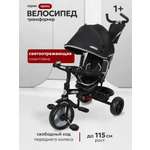 Трехколесный велосипед Velobibi 10 дюймов