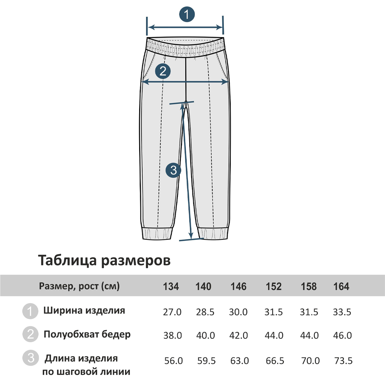 Брюки Winkiki WTB12108/Черный - фото 6