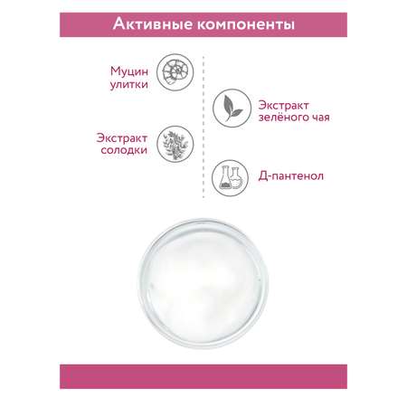 Пена ARAVIA Professional Snail 160 мл