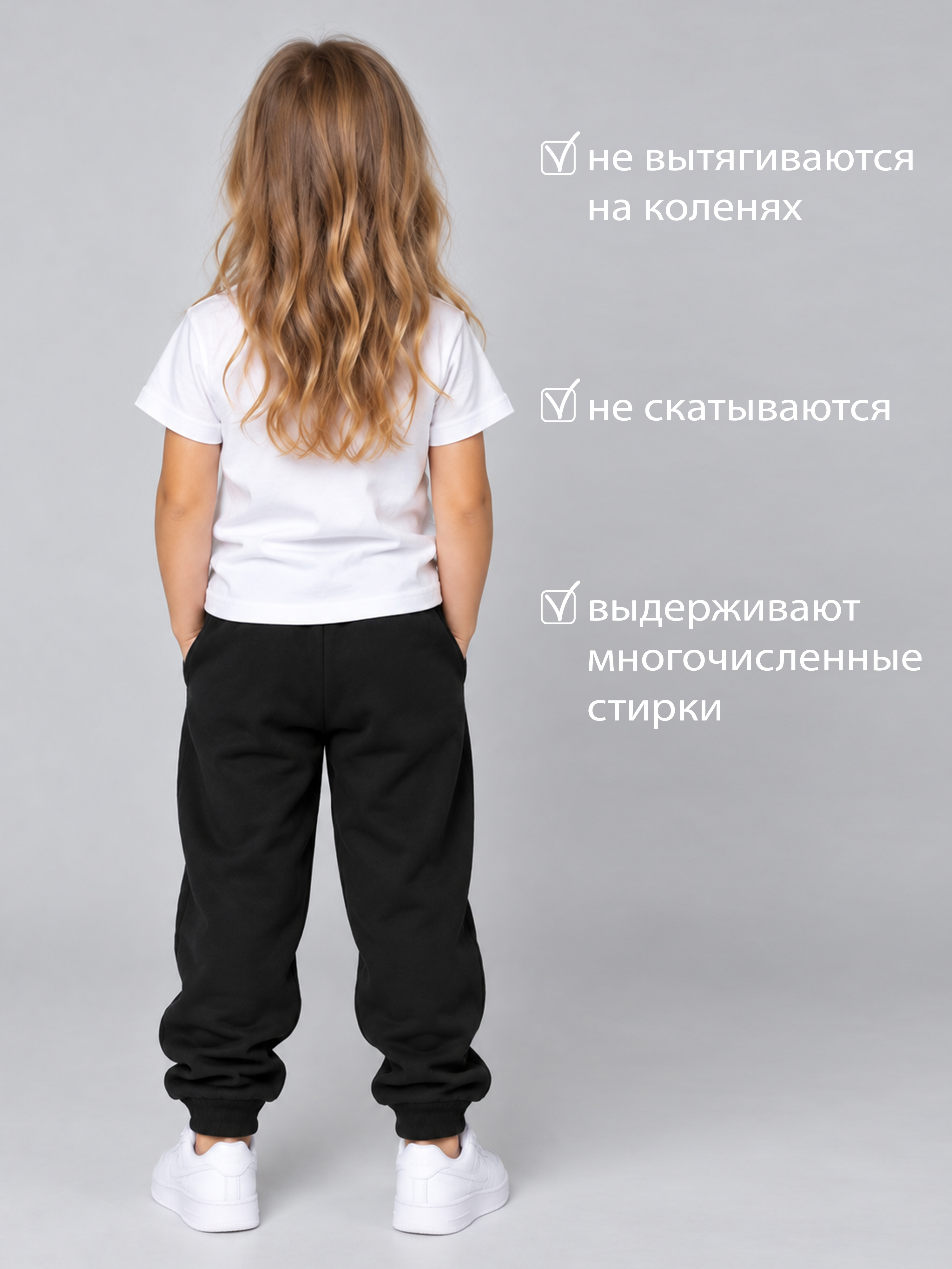 Брюки ME WE KU226-T301-236_Черный - фото 4