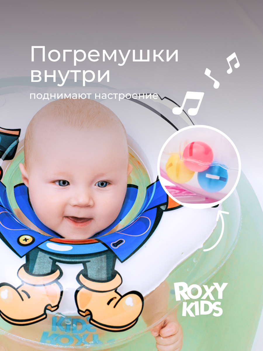 Круг для купания ROXY-KIDS Flipper Пират - фото 8