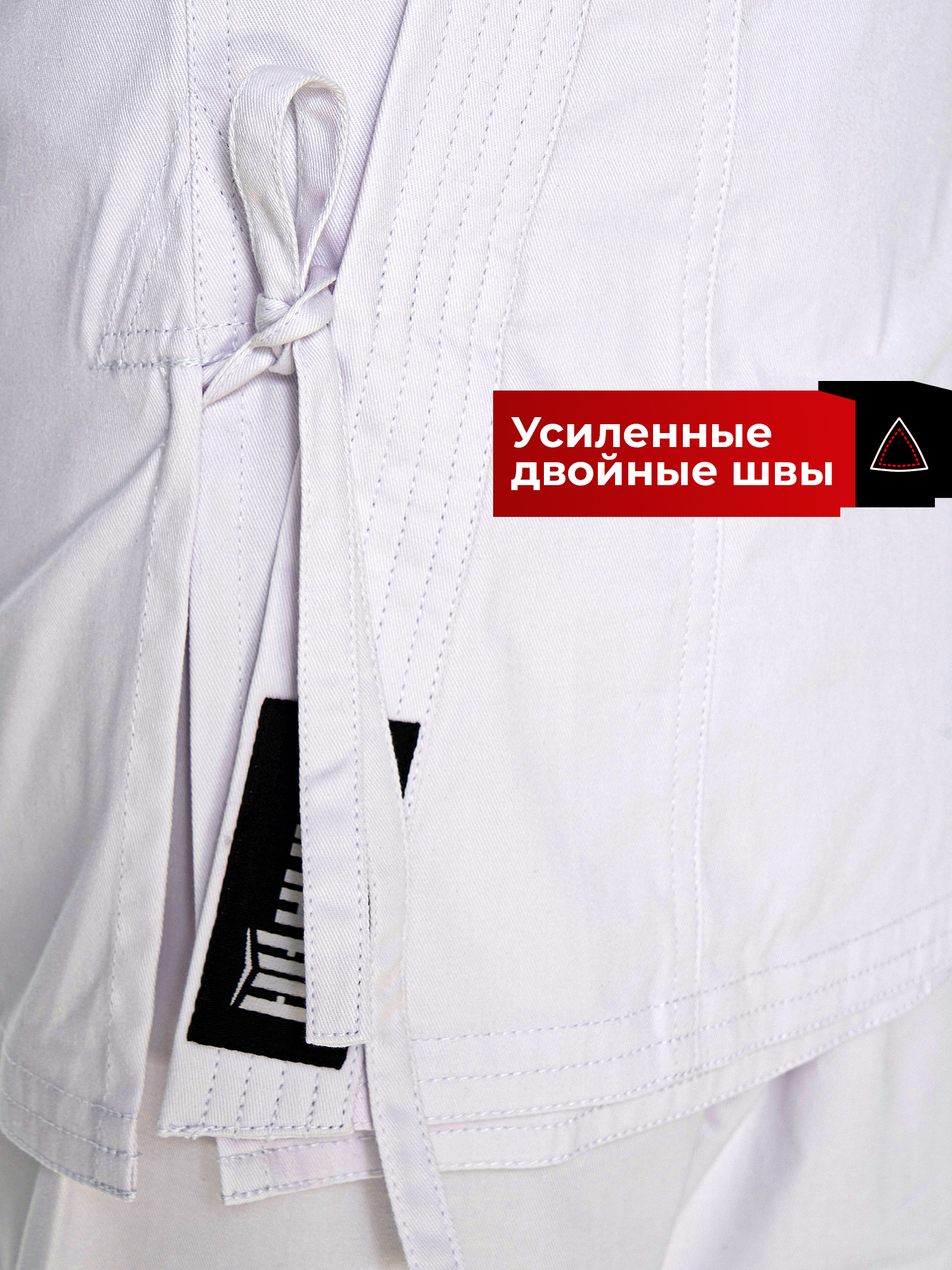 Кимоно для карате Hukk 124398HKK-00 - фото 4