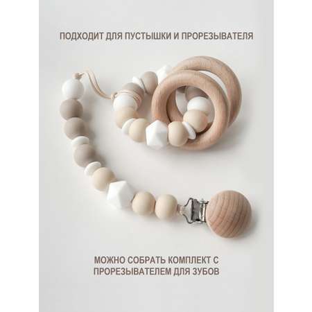 Клипса для пустышки kiddy bubbles