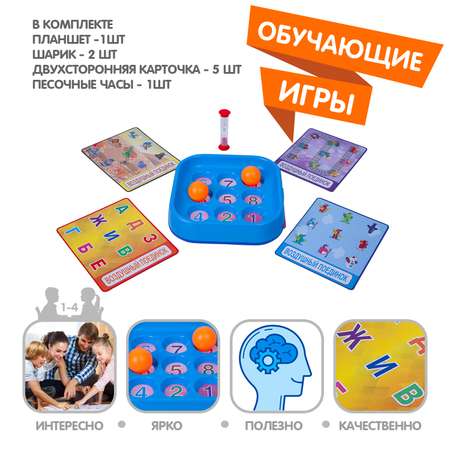 Настольная игра Bondibon с шариком Воздушный Поединок