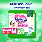 Трусики Merries Good Skin M (7-12 кг) 50 шт.