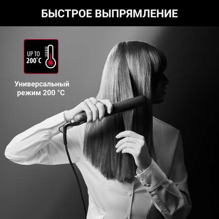 Выпрямитель для волос Rowenta Karl lagerfeld easyliss SF161LF0