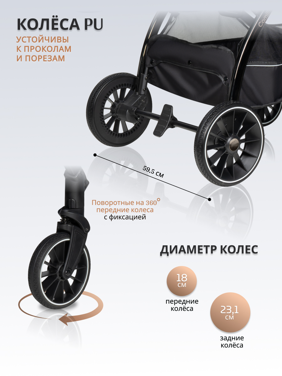 Коляска 3в1 Farfello Camille бежевый - фото 8