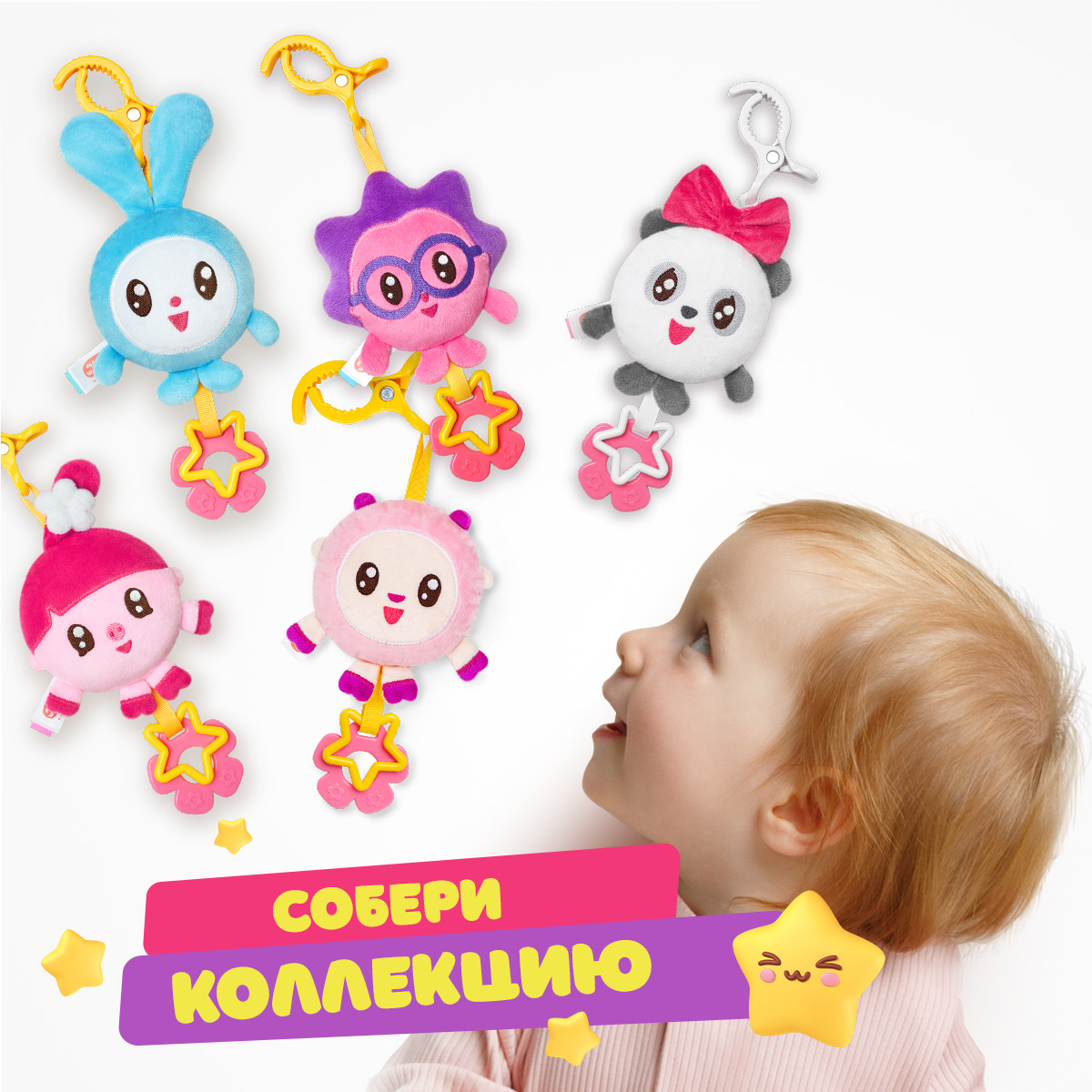Игрушка Мякиши погремушка Барашик - фото 6