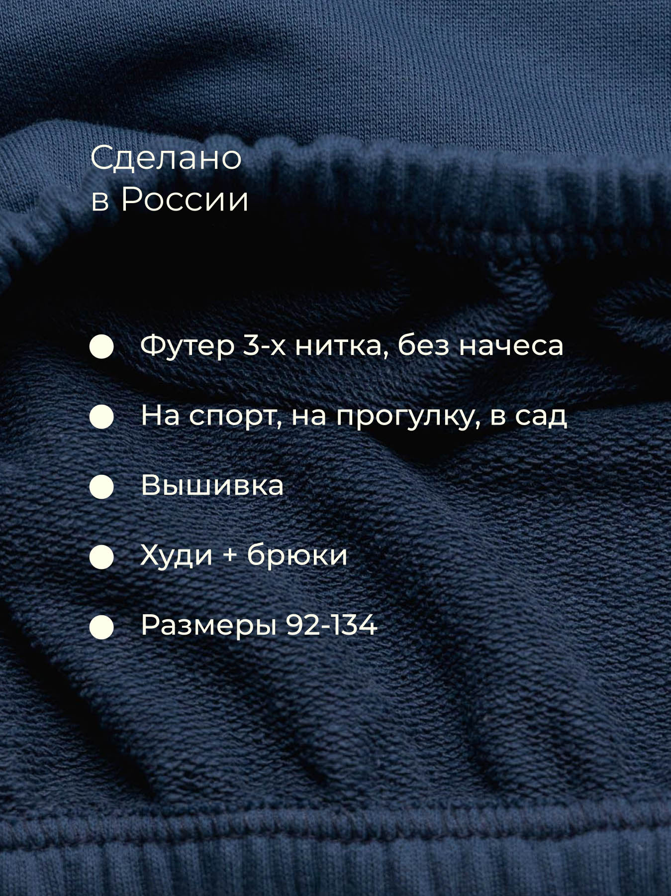 Костюм спортивный Bossa Nova 069О24-4633 - фото 5