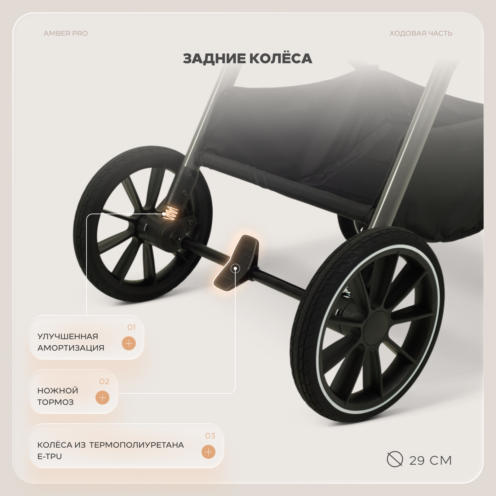 Коляска 2в1 MOWbaby Amber pro серый - фото 17